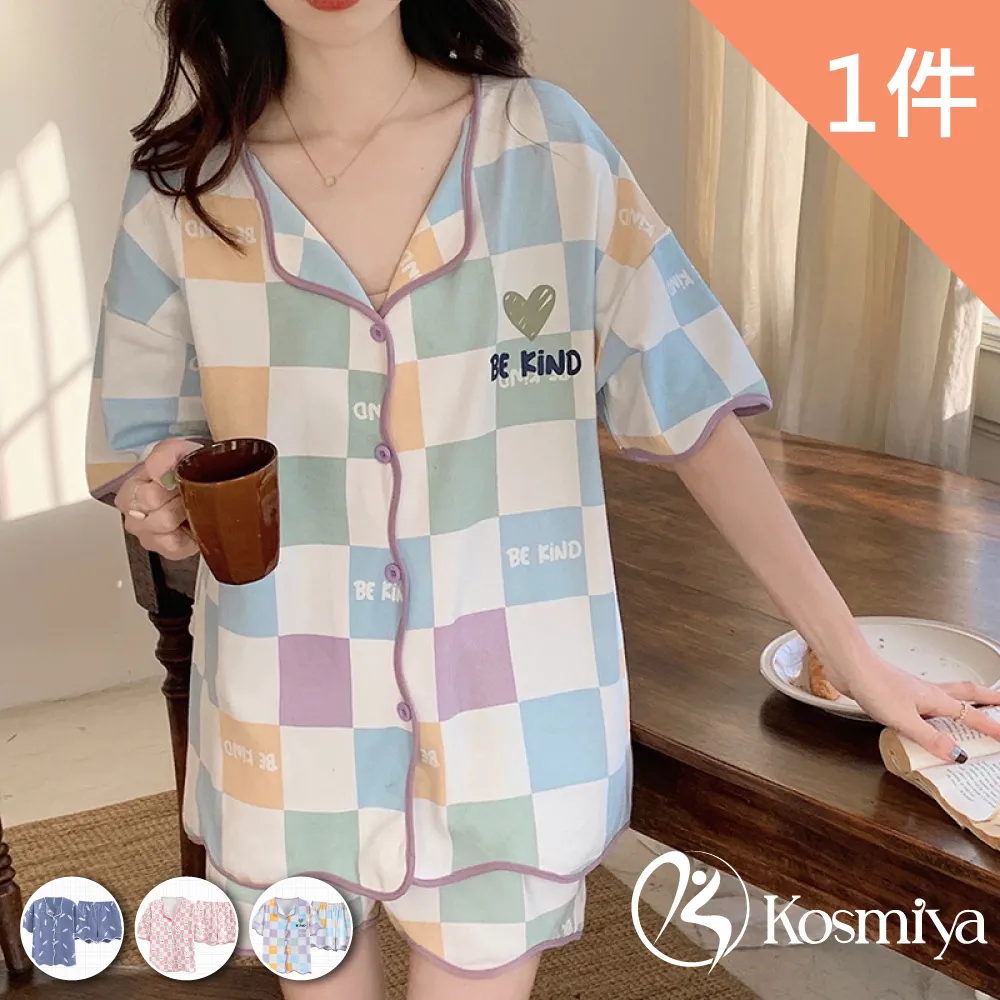 【Kosmiya】V領網紗反重力素面無鋼圈內衣 超值4件組 S/M/L/XL 歷史價格詳細信息