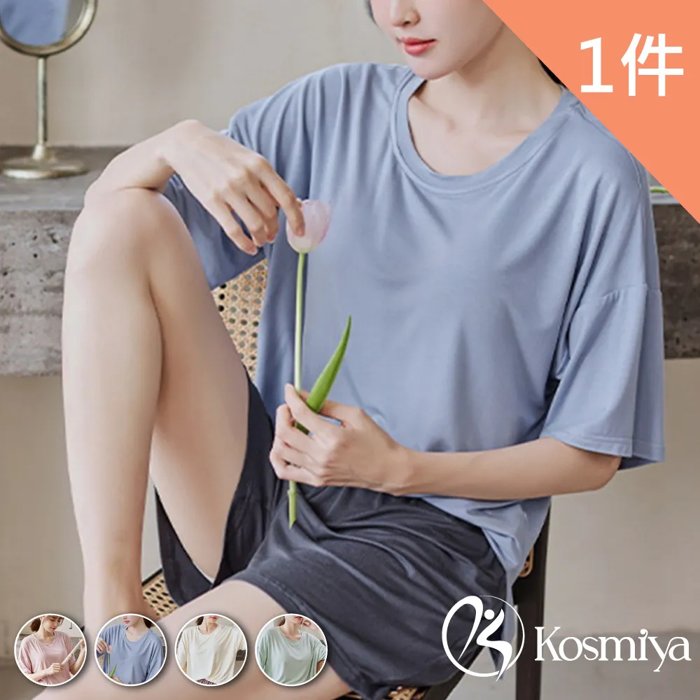 【Kosmiya】素色格紋法蘭絨珊瑚絨睡衣居家服 (M-2XL,多色可選) 歷史價格詳細信息