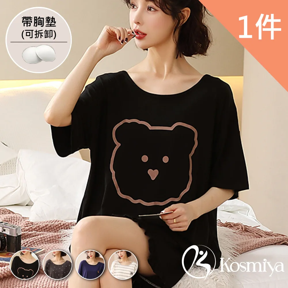 【Kosmiya】1套 罩杯式 素面棉質無袖睡衣褲/寬鬆睡衣/女睡衣/棉質睡衣/涼感睡衣(3色可選/M-XL) 歷史價格詳細信息