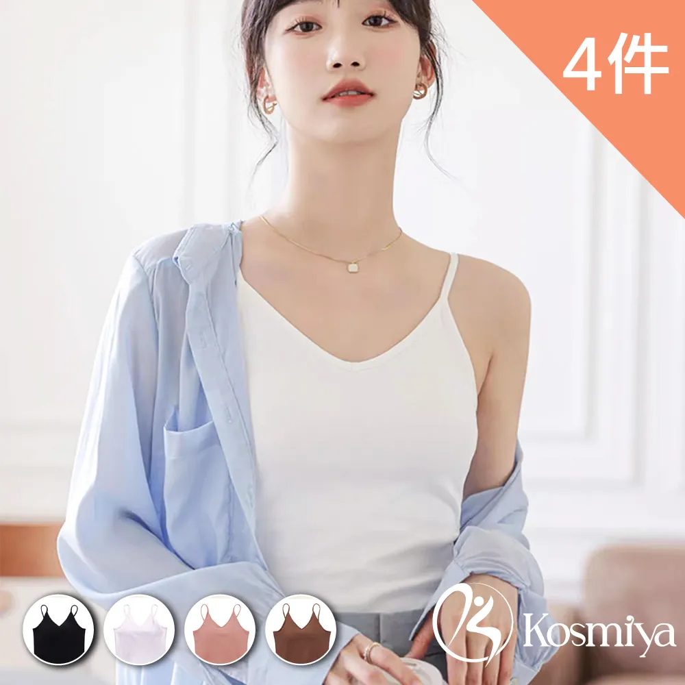 【Kosmiya】4件組 暖冬時光德絨保暖罩杯背心/保暖衣/發熱衣/無鋼圈/女內衣/內搭(4色可選/L-2XL) 歷史價格詳細信息