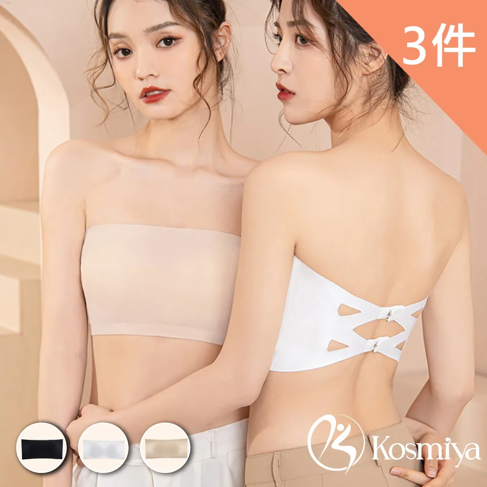 【Kosmiya】3件組 法式輕奢美背罩杯背心/Bra Top/涼感/無痕背心/無鋼圈/小可愛/內搭(4色可選/M-L) 歷史價格詳細信息