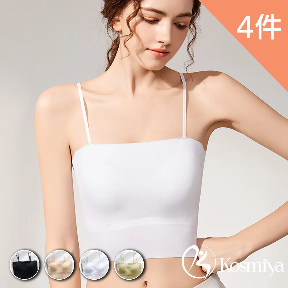 【Kosmiya】4件組 暖冬時光德絨保暖罩杯背心/保暖衣/發熱衣/無鋼圈/女內衣/內搭(4色可選/L-2XL) 歷史價格詳細信息