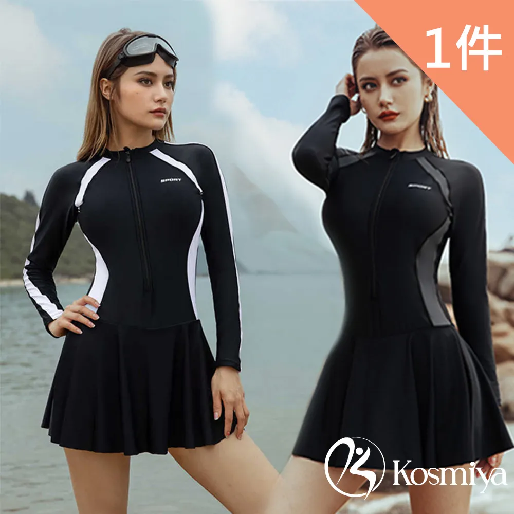 【Kosmiya】2件組 帶罩杯 莫代爾基本百搭長袖上衣/打底衣//Bratop/女內衣/無鋼圈內衣/內搭 歷史價格詳細信息