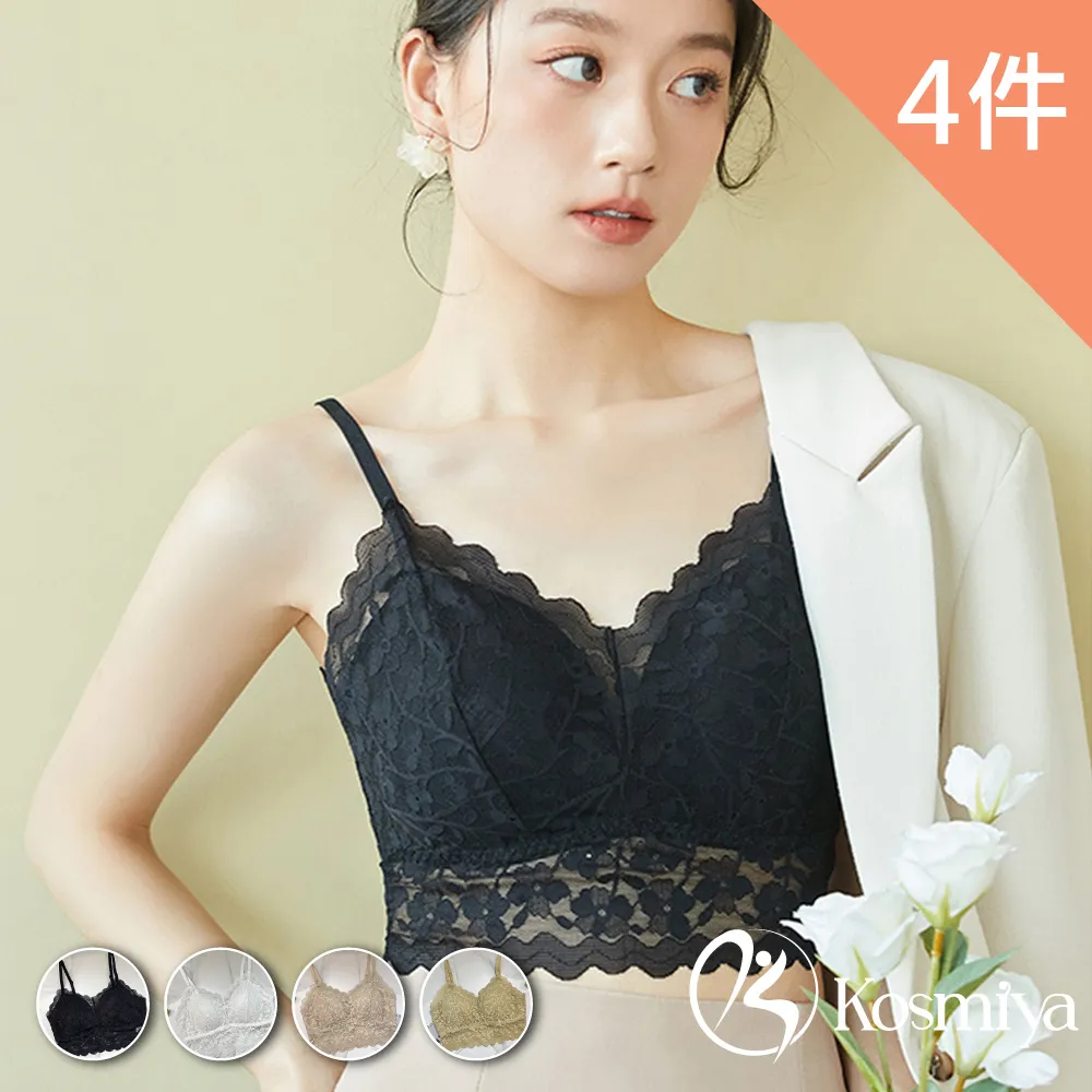 【Kosmiya】4件組 暖冬時光德絨保暖罩杯背心/保暖衣/發熱衣/無鋼圈/女內衣/內搭(4色可選/L-2XL) 歷史價格詳細信息