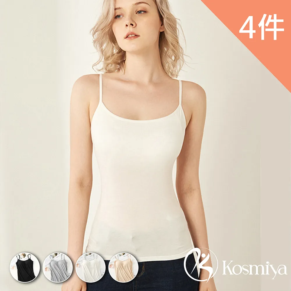 【Kosmiya】4件組 暖冬時光德絨保暖罩杯背心/保暖衣/發熱衣/無鋼圈/女內衣/內搭(4色可選/L-2XL) 歷史價格詳細信息