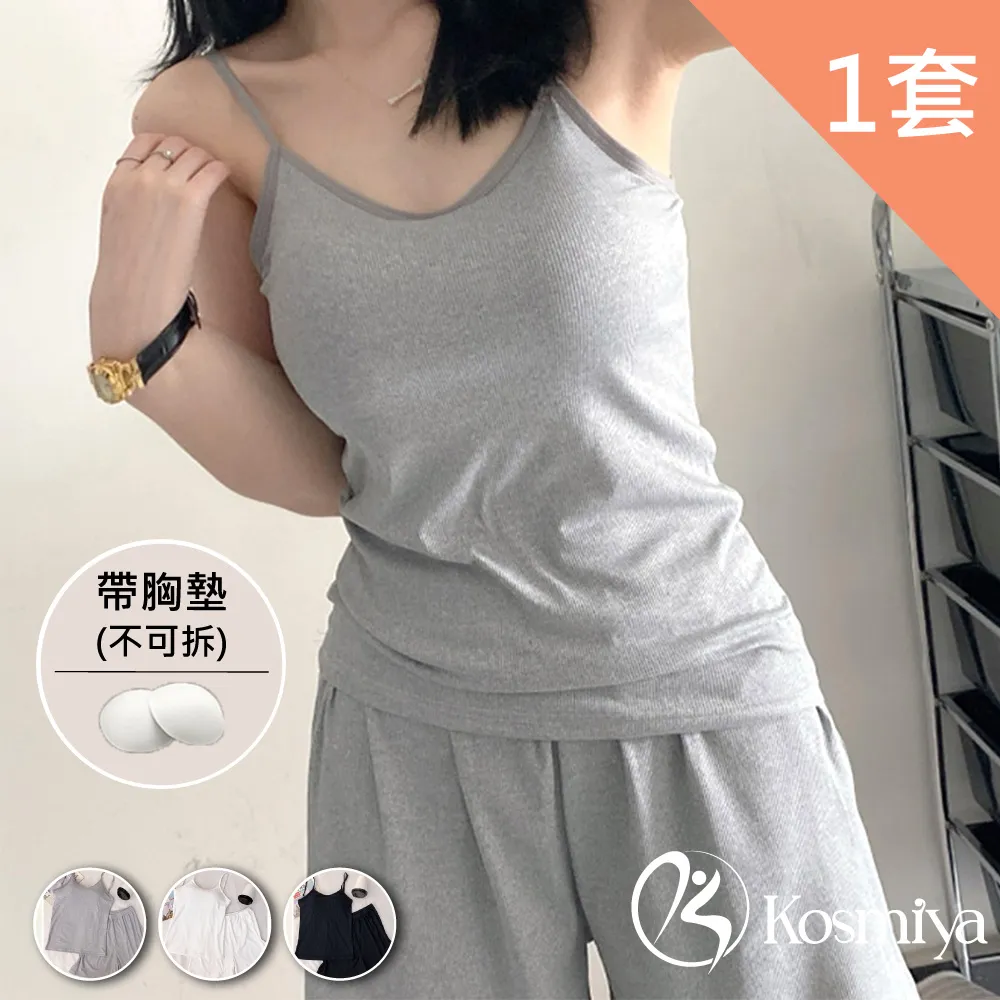 【Kosmiya】素色格紋法蘭絨珊瑚絨睡衣居家服 (M-2XL,多色可選) 歷史價格詳細信息