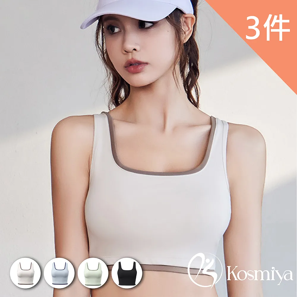 【Kosmiya】3件組 高彈裸感運動罩杯背心/Bra Top/涼感/無痕背心/無鋼圈/小可愛/內搭(3色可選/S-XL) 歷史價格詳細信息