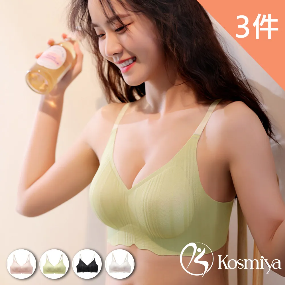 雲朵無痕內衣女無鋼圈無尺碼美背心式運動薄款睡眠大碼文胸顯胸小 歷史價格詳細信息