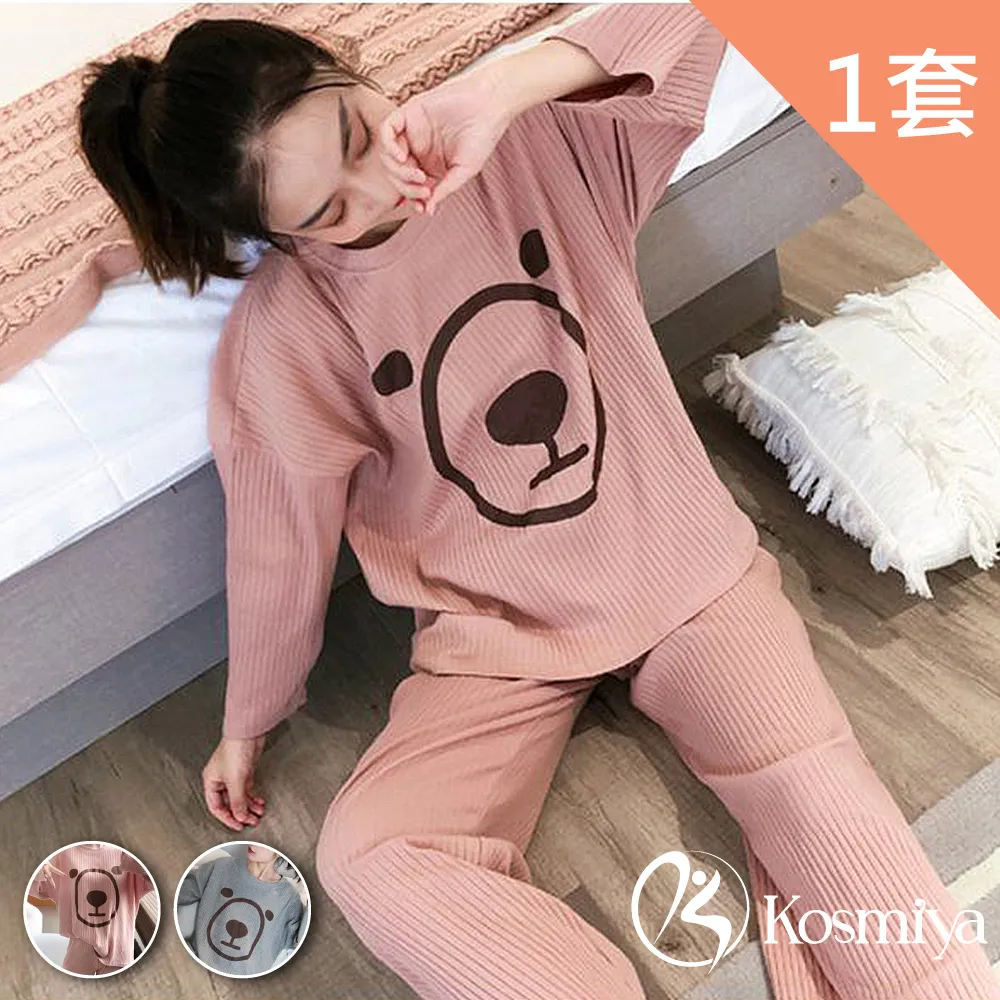 【Kosmiya】2件組 帶罩杯 莫代爾基本百搭長袖上衣/打底衣//Bratop/女內衣/無鋼圈內衣/內搭 歷史價格詳細信息