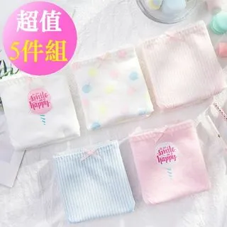 少女系內衣褲。棉花糖 低腰學生棉質三角內褲 5件入 歷史價格詳細信息
