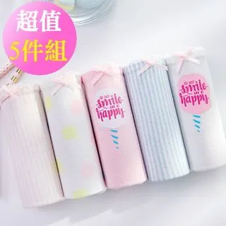 少女系內衣褲。棉花糖 低腰學生棉質三角內褲 5件入 歷史價格詳細信息