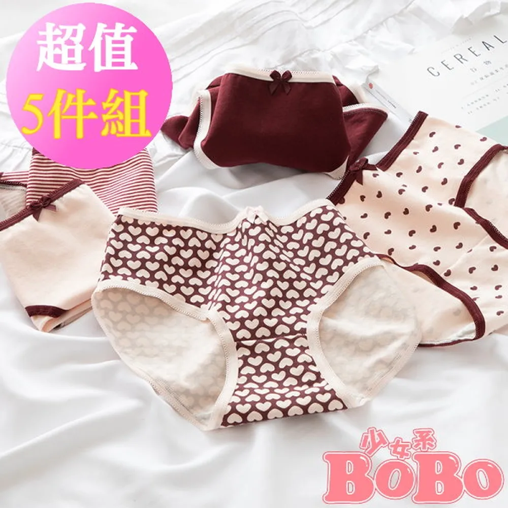 甜美少女內褲棉質襠透氣純欲學生三角褲無痕日系可愛短褲星港百貨 歷史價格詳細信息