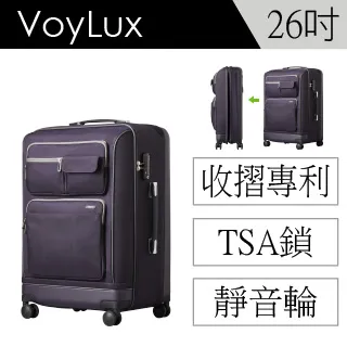 VoyLux 伯勒仕-Vantage系列21吋軟硬殼登機箱-35881xx 歷史價格詳細信息