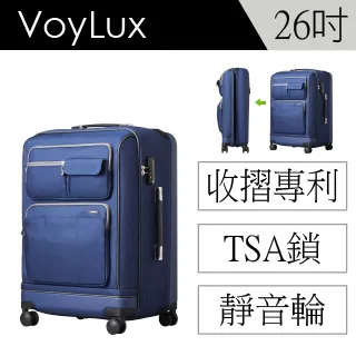 VoyLux 伯勒仕-Vantage系列21吋軟硬殼登機箱-35881xx 歷史價格詳細信息