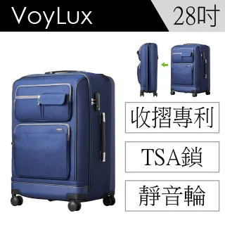 VoyLux 伯勒仕-Vantage系列21吋軟硬殼登機箱-35881xx 歷史價格詳細信息
