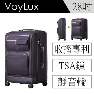 VoyLux 伯勒仕-Vantage系列21吋軟硬殼登機箱-35881xx 歷史價格詳細信息
