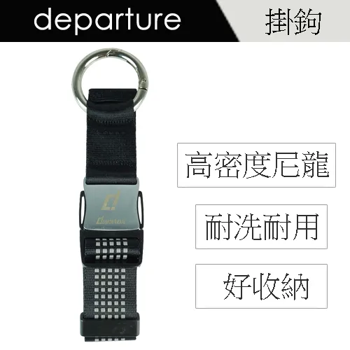 【departure旅行趣 】旅行配件 M號黑色 輕量化折疊收納袋 (FT061-M1) 歷史價格詳細信息