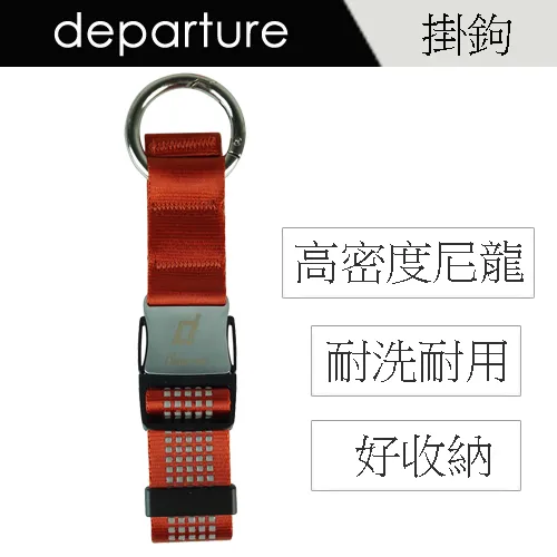 【departure旅行趣 】旅行配件 M號黑色 輕量化折疊收納袋 (FT061-M1) 歷史價格詳細信息