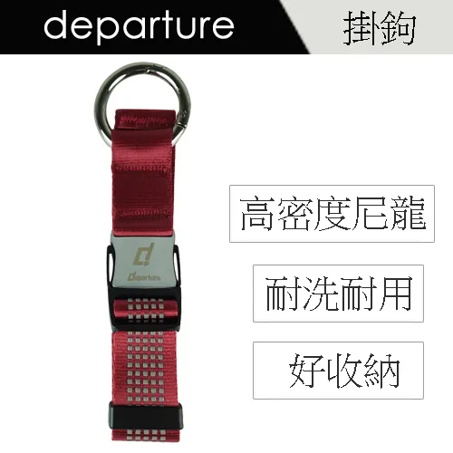 【departure旅行趣 】旅行配件 M號黑色 輕量化折疊收納袋 (FT061-M1) 歷史價格詳細信息