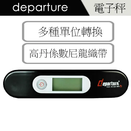 【departure旅行趣 】旅行配件 M號黑色 輕量化折疊收納袋 (FT061-M1) 歷史價格詳細信息
