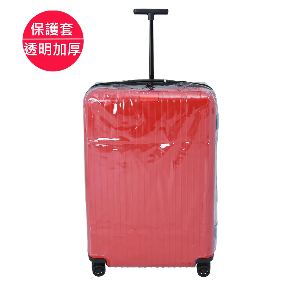 新品!台製保護套新系列適用Rimowa Classic合身透明四角加厚款 歷史價格詳細信息