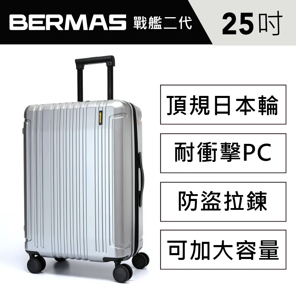 日本hinomoto靜音輪寬拉桿箱24寸純pc旅行箱YKK拉鏈28托運行李箱-zero潮流屋 歷史價格詳細信息