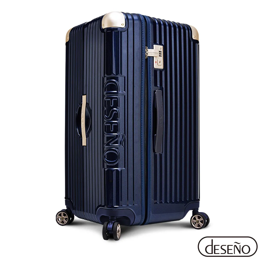 Deseno 尊爵魔力 30吋運動款胖胖箱 防爆新型拉鍊行李箱-多色任選(特仕款) 歷史價格詳細信息
