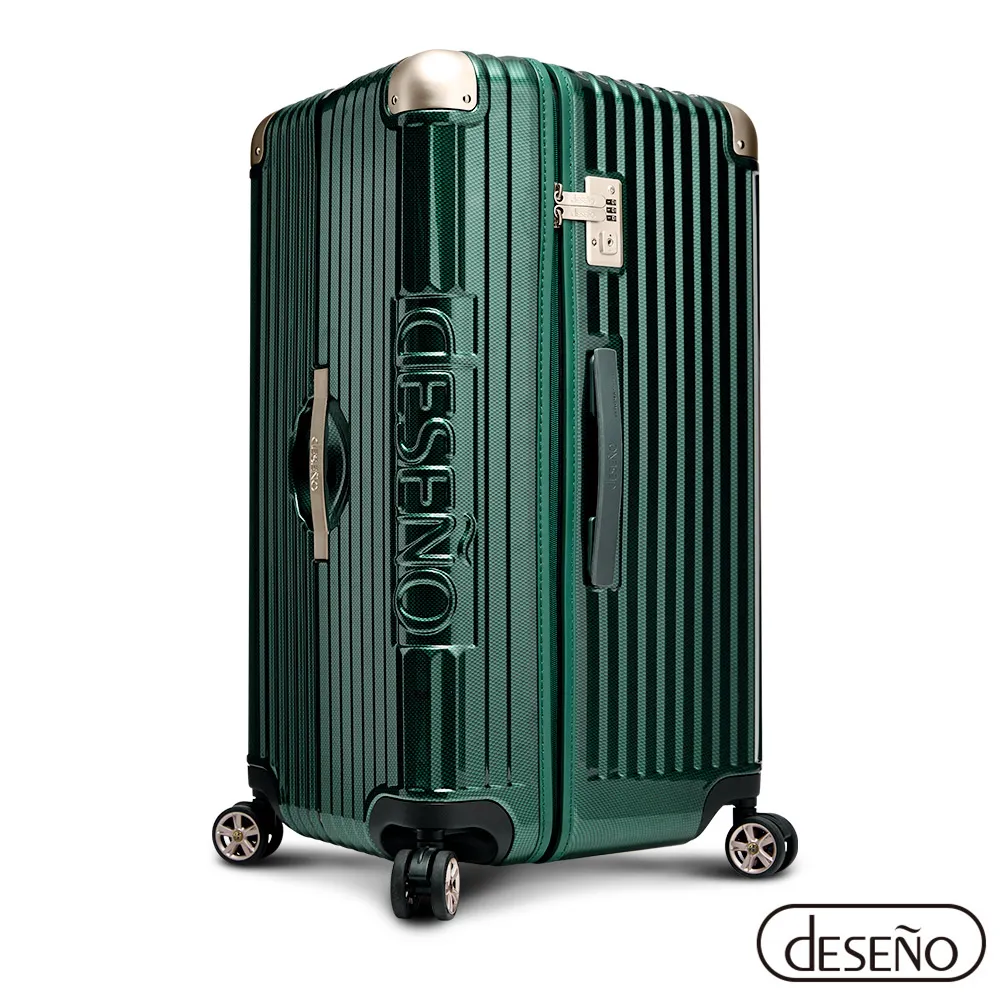 Deseno 尊爵魔力 30吋運動款胖胖箱 防爆新型拉鍊行李箱-多色任選(特仕款) 歷史價格詳細信息