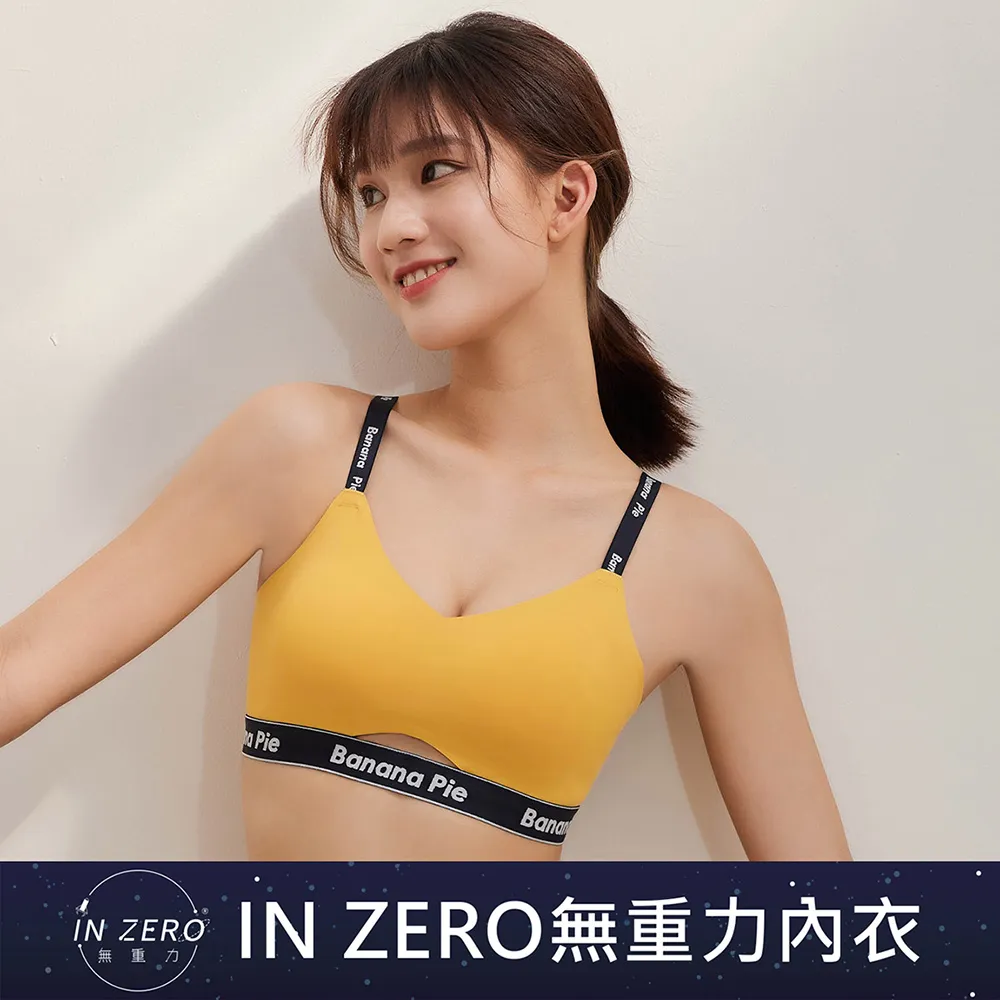 【EASY SHOP】Banana Pie-IN ZERO無重力無鋼圈內衣-卡其橡木 歷史價格詳細信息