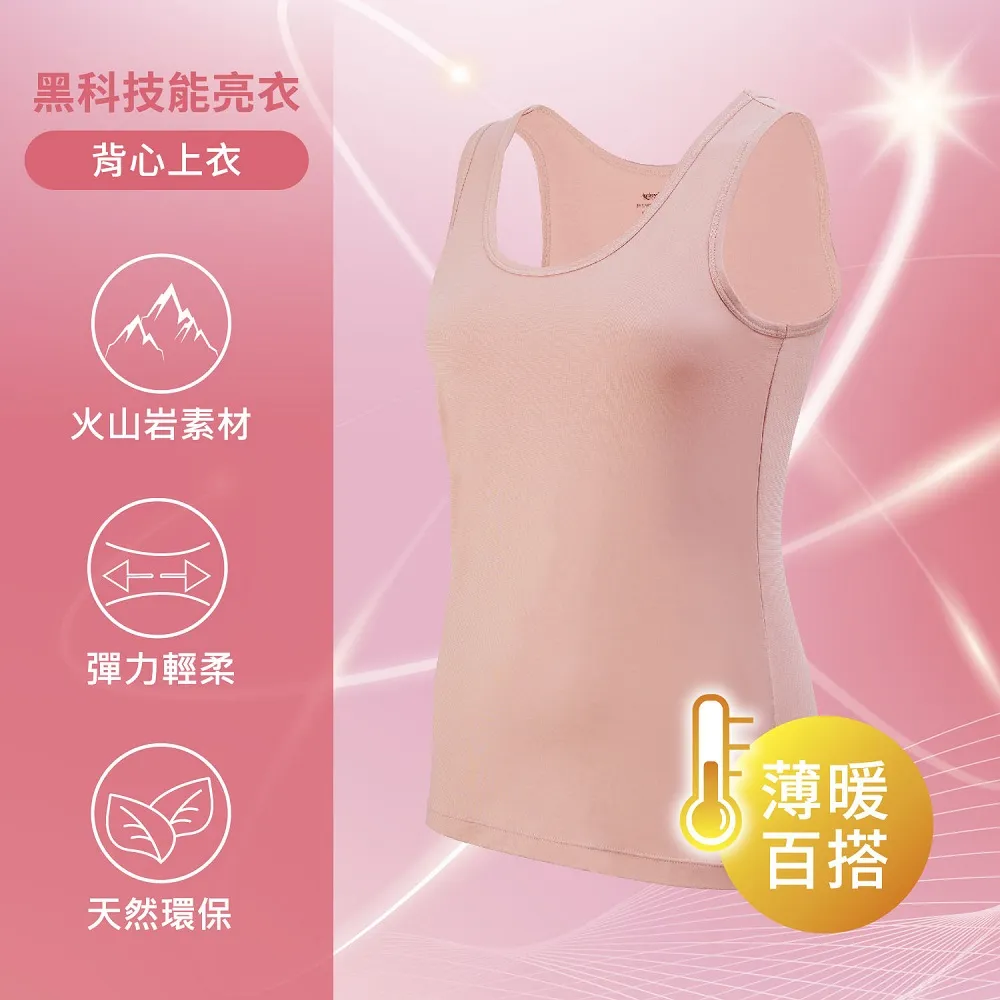 【EASY SHOP】Audrey-能亮衣-科技機能纖維穿搭亮采好氣色長袖Bra Top-雅典黑 歷史價格詳細信息