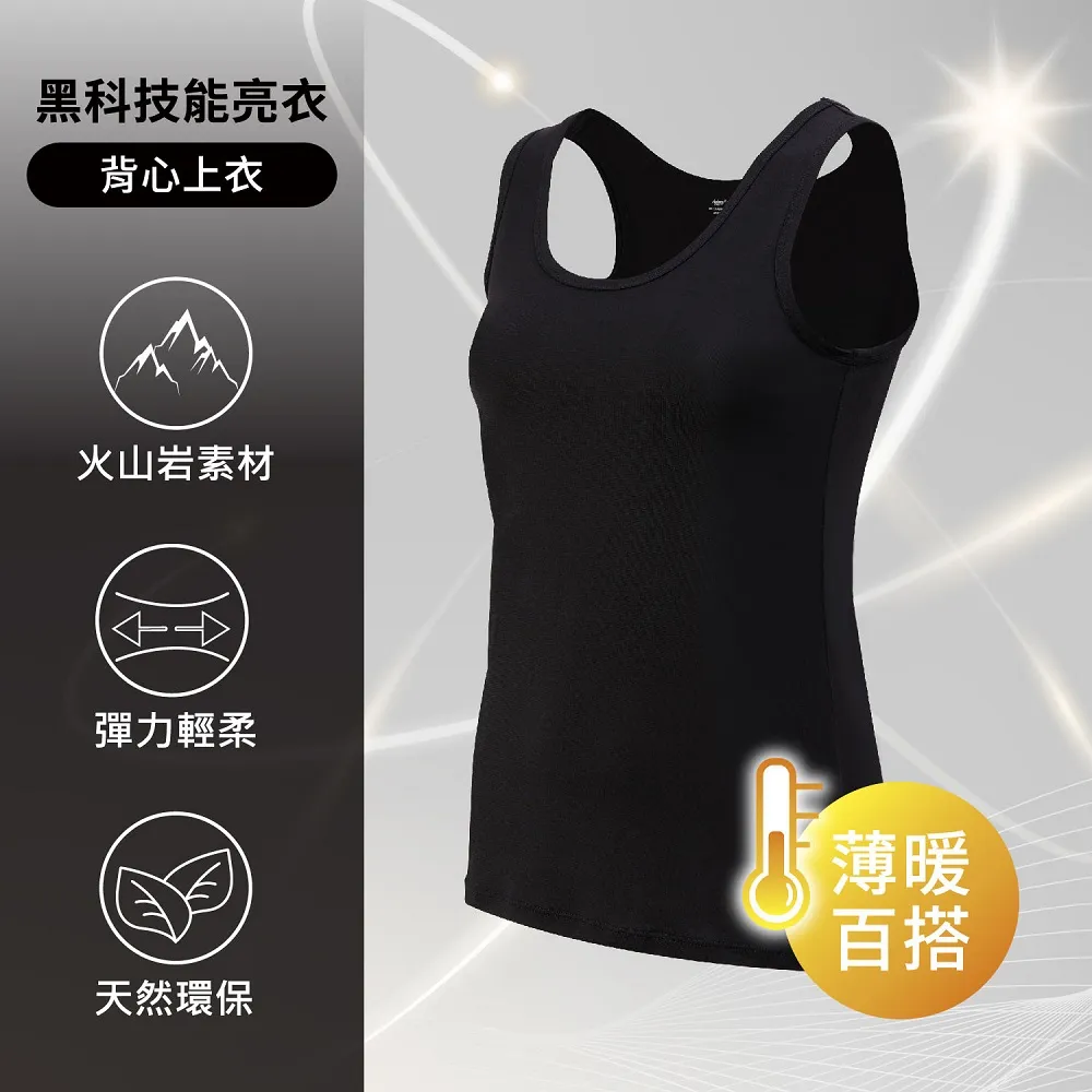【EASY SHOP】Audrey-能亮衣-科技機能纖維穿搭亮采好氣色長袖Bra Top-雅典黑 歷史價格詳細信息