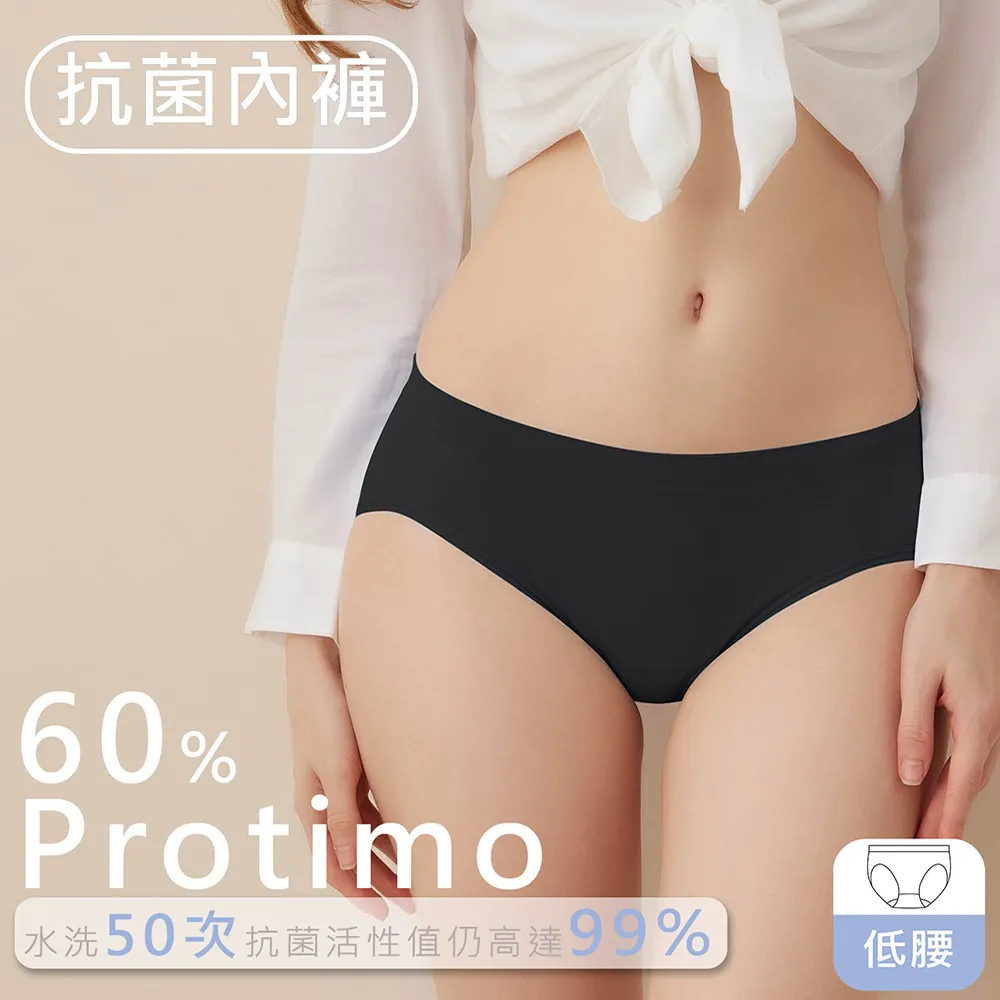 【EASY SHOP】iMEWE-Protimo抗菌密臀褲-低腰-墨魚饗宴 價格比較,價格查詢,歷史價格詳細信息