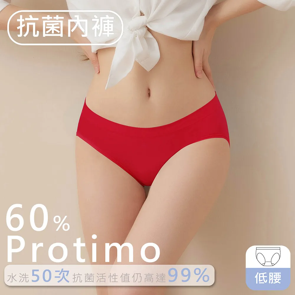 【EASY SHOP】Protimo抗菌蜜臀褲-低腰-淡水湖藍 歷史價格詳細信息
