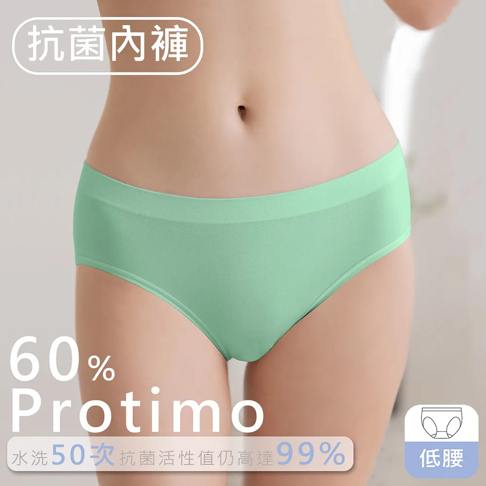 【EASY SHOP】Protimo抗菌蜜臀褲-低腰-淡水湖藍 歷史價格詳細信息