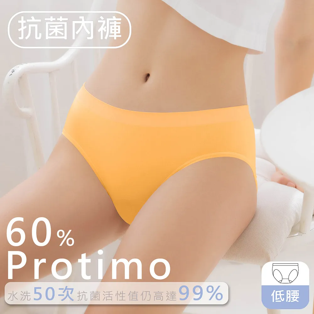 【EASY SHOP】Protimo抗菌蜜臀褲-低腰-淡水湖藍 歷史價格詳細信息