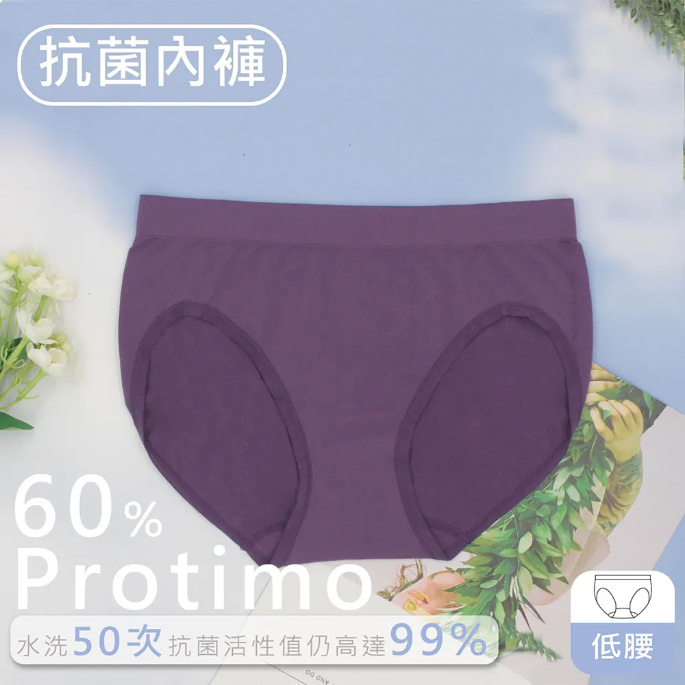 【EASY SHOP】iMEWE-Protimo抗菌密臀褲-低腰-墨魚饗宴 歷史價格詳細信息