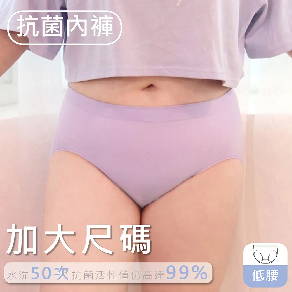 【EASY SHOP】iMEWE-Protimo抗菌蜜臀褲-低腰-橘子汽水 歷史價格詳細信息