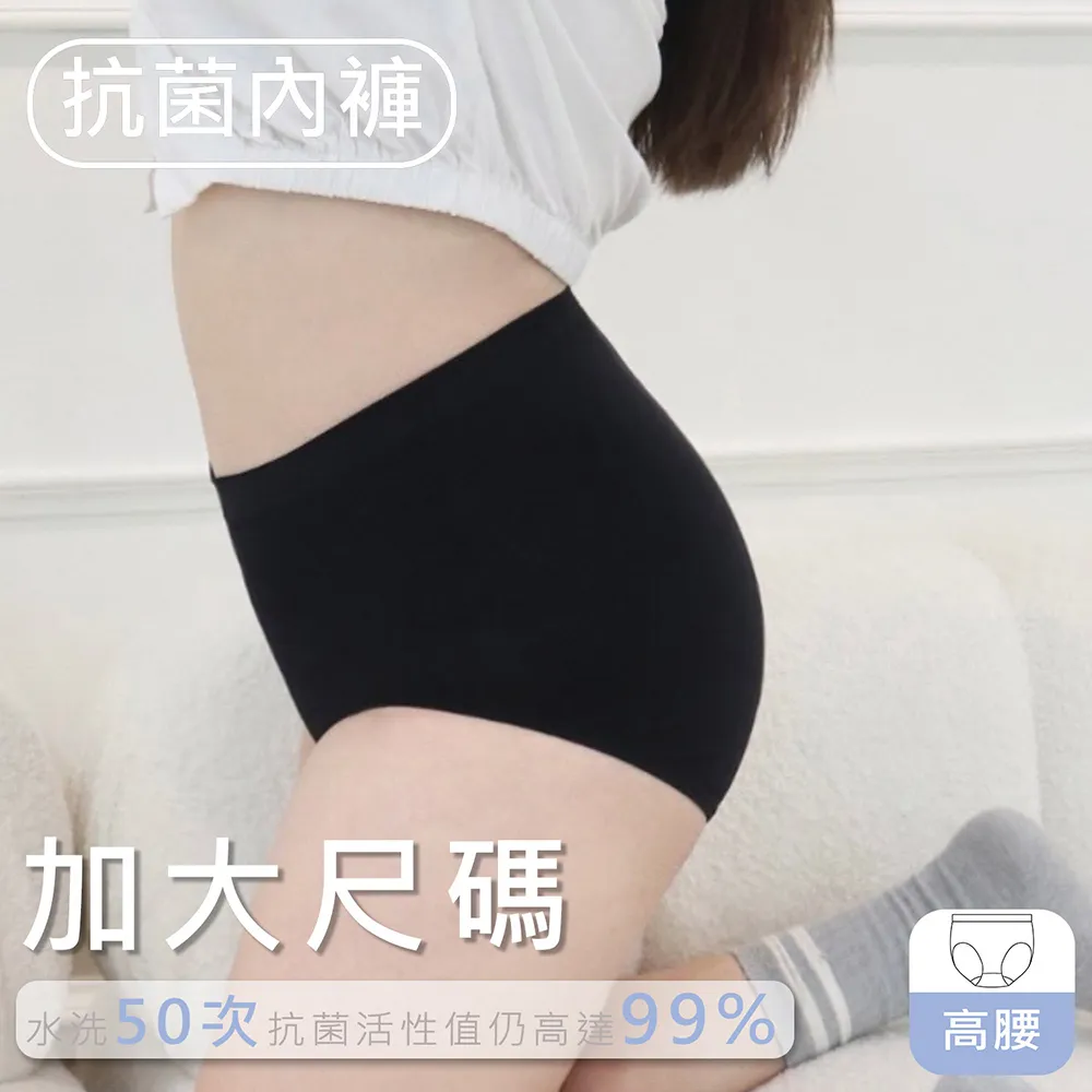 【EASY SHOP】iMEWE-蜜蜂腰5A抗菌高腰收腹內褲(任選1色) 歷史價格詳細信息