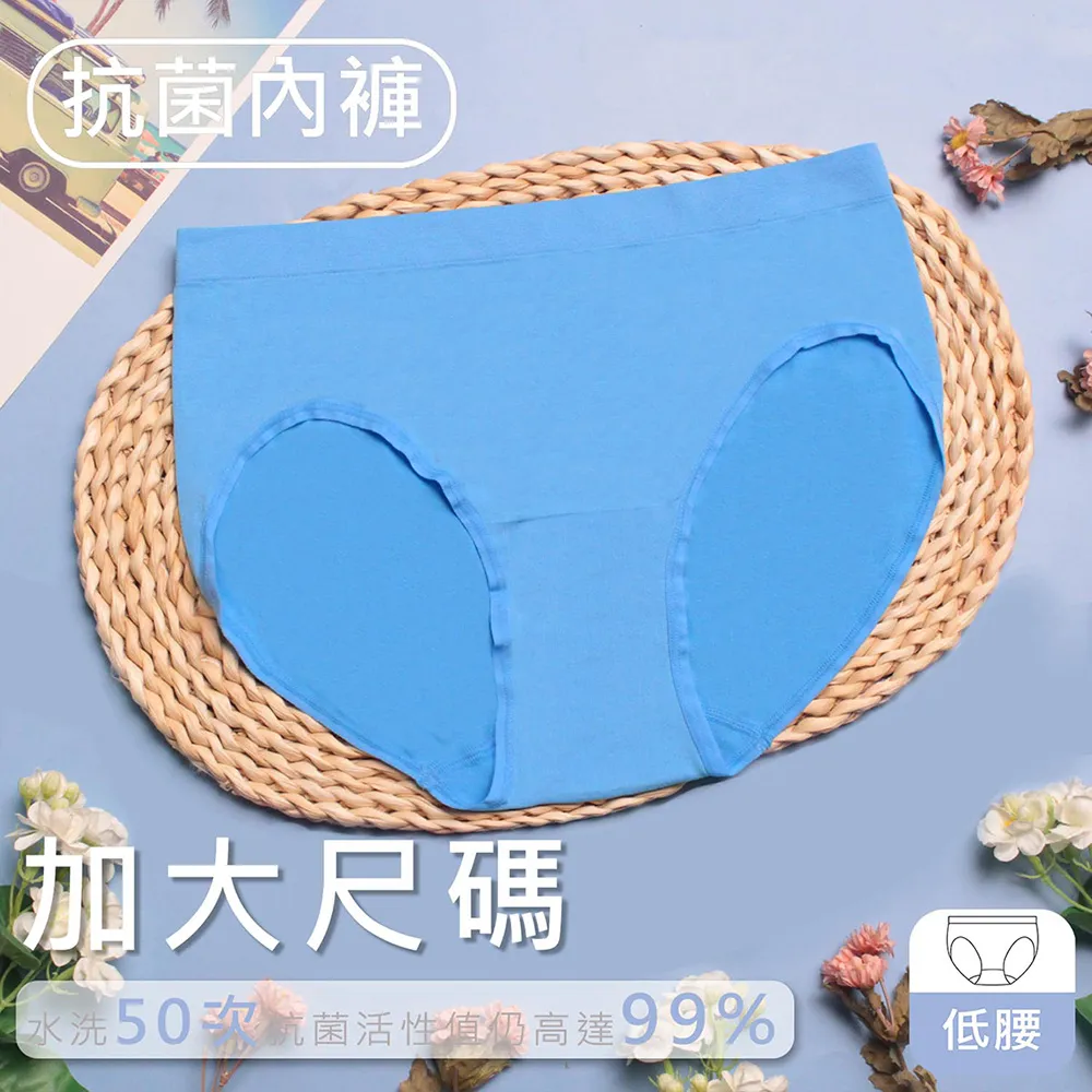 【EASY SHOP】Protimo抗菌蜜臀褲-低腰-淡水湖藍 歷史價格詳細信息