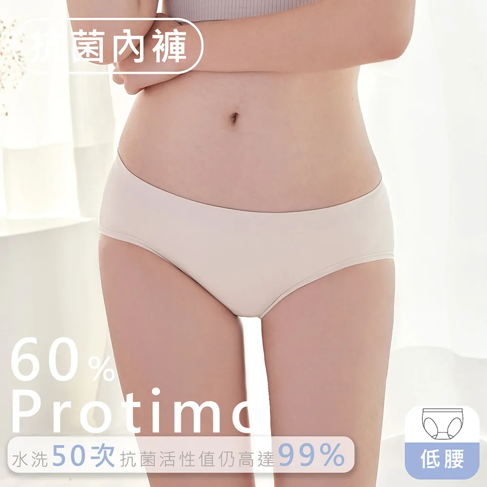 【EASY SHOP】iMEWE-Protimo抗菌密臀褲-低腰-墨魚饗宴 歷史價格詳細信息