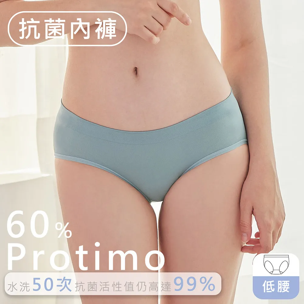 【EASY SHOP】iMEWE-Protimo抗菌密臀褲-低腰-墨魚饗宴 歷史價格詳細信息