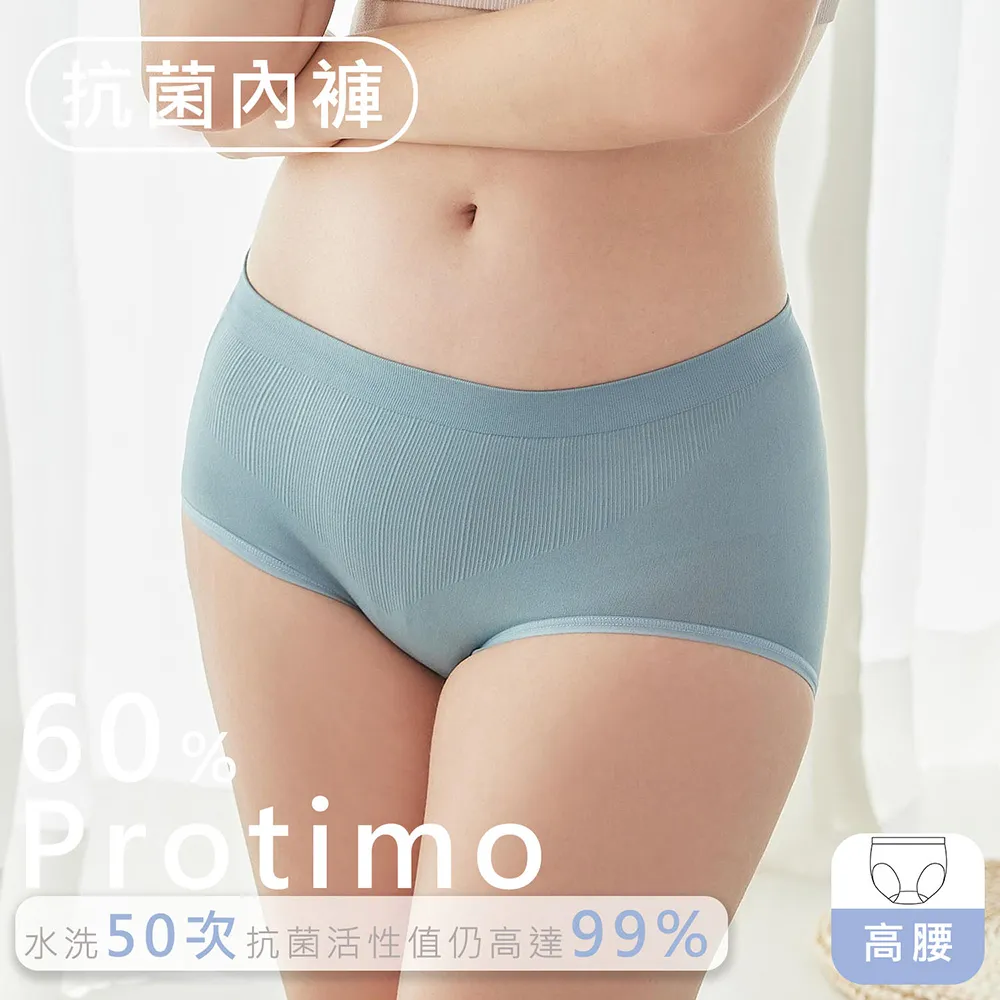 【EASY SHOP】iMEWE-Protimo抗菌密臀褲-高腰-紫薯那堤 歷史價格詳細信息