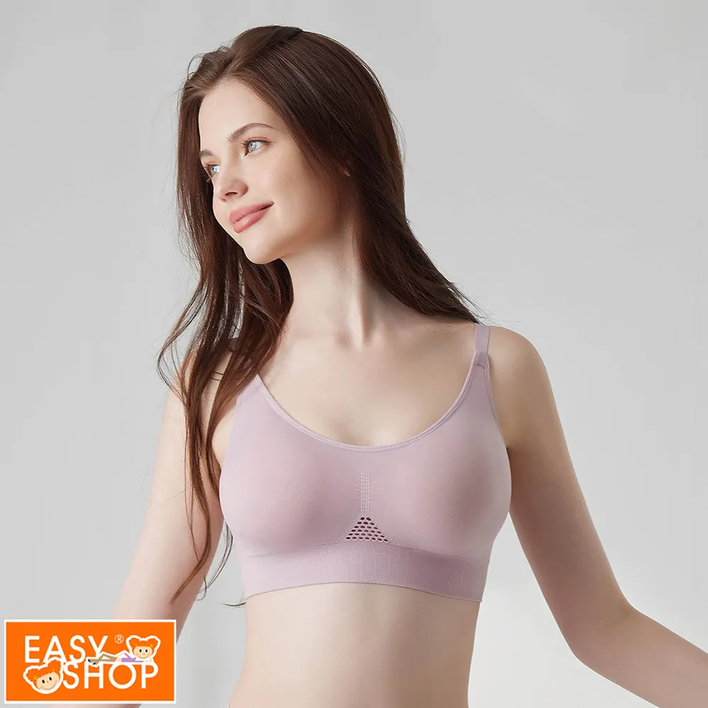 【EASY SHOP】Miss Audrey-EASY BRA-鋅石墨烯無縫編織無鋼圈內衣-藕 歷史價格詳細信息