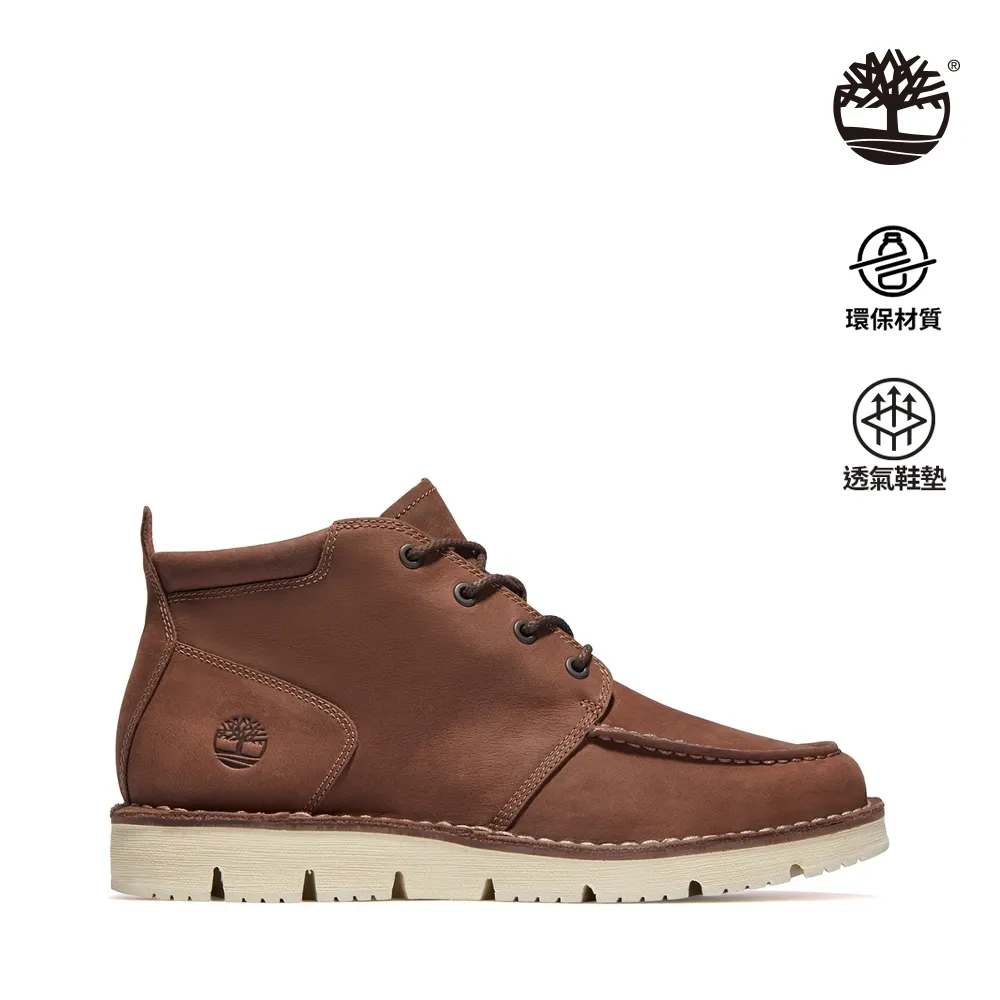 Timberland 男款中棕色全粒面皮革Seneca Bay 休閒靴|A415N201 歷史價格詳細信息