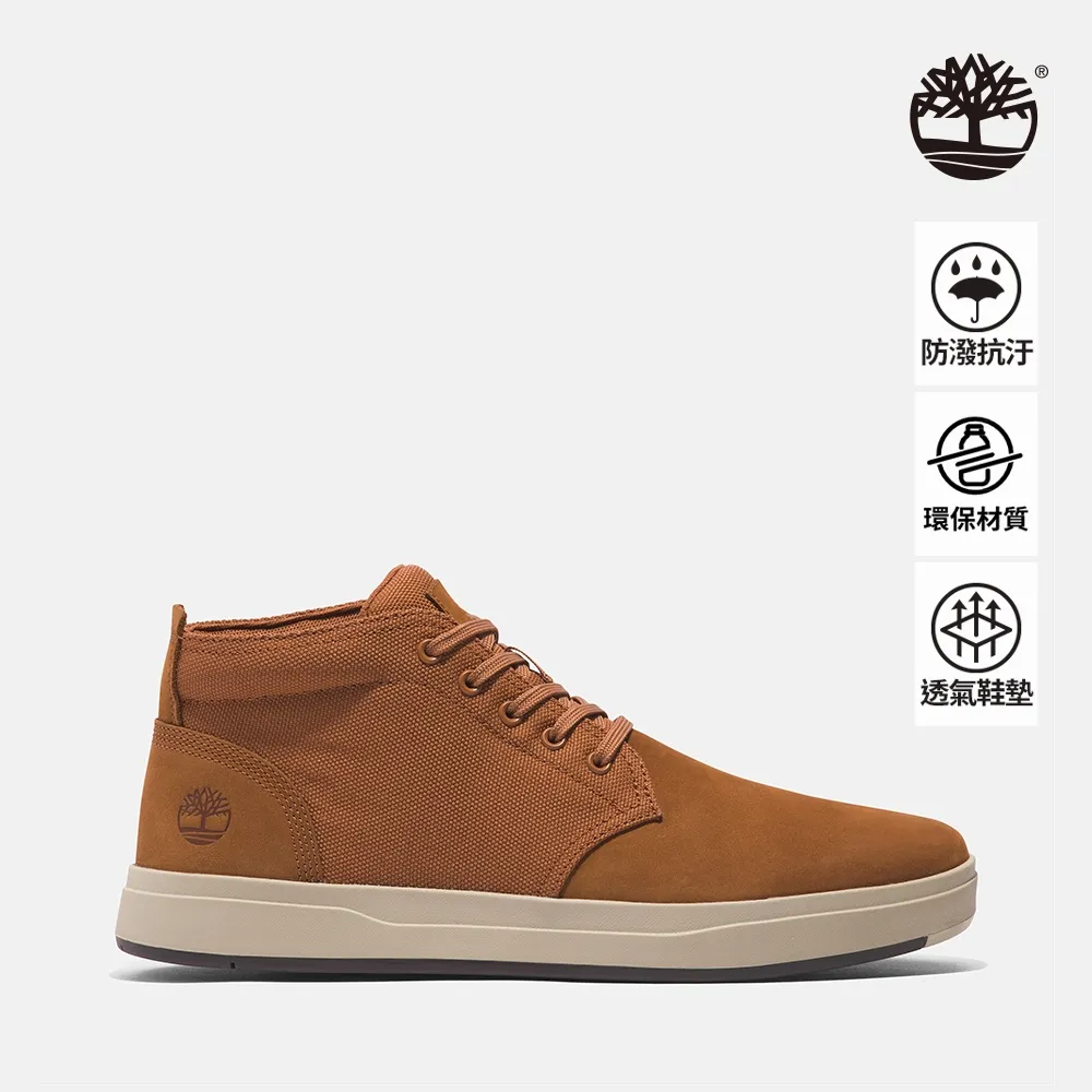 Timberland 男款鐵鏽色磨砂革緩震Seneca Bay休閒鞋|A5S84F13 歷史價格詳細信息