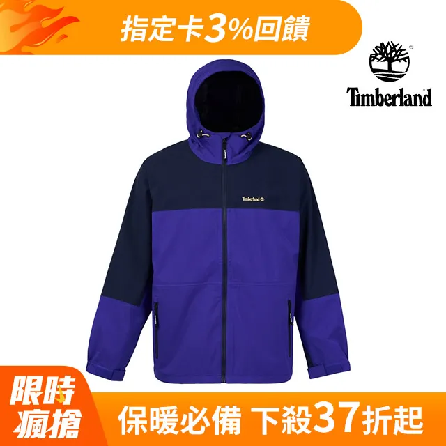 Timberland 男款深藍色防水長褲|A6PBW433 歷史價格詳細信息