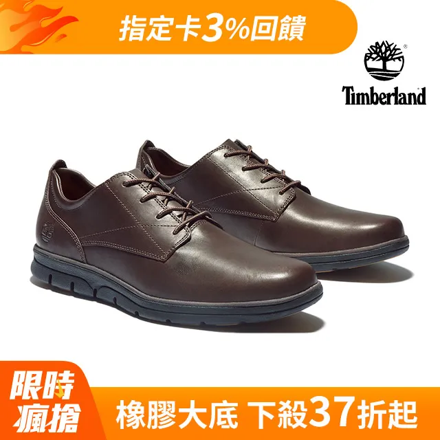 Timberland 男款深咖啡色Bradstreet全粒面皮革牛津鞋|A2EADV13 歷史價格詳細信息