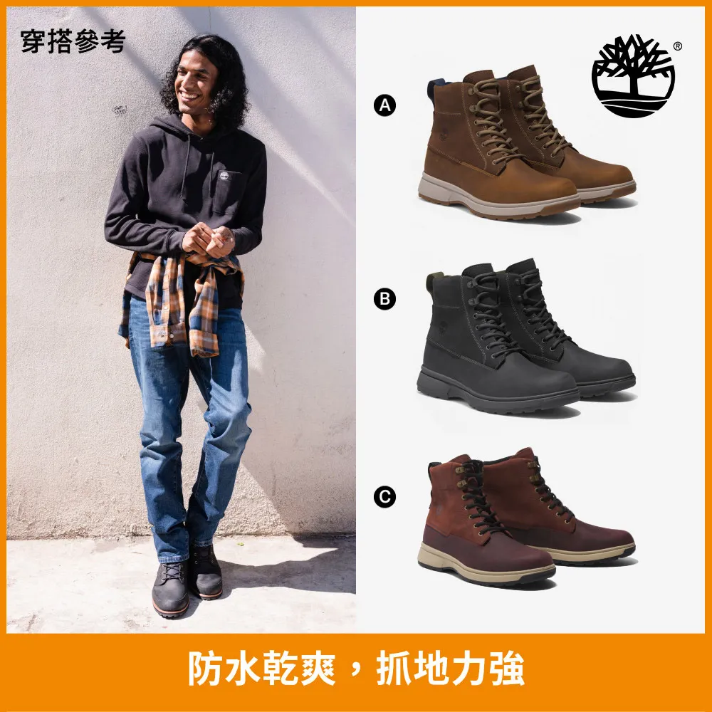 Timberland 鞋靴除臭劑|A2K3J000 歷史價格詳細信息