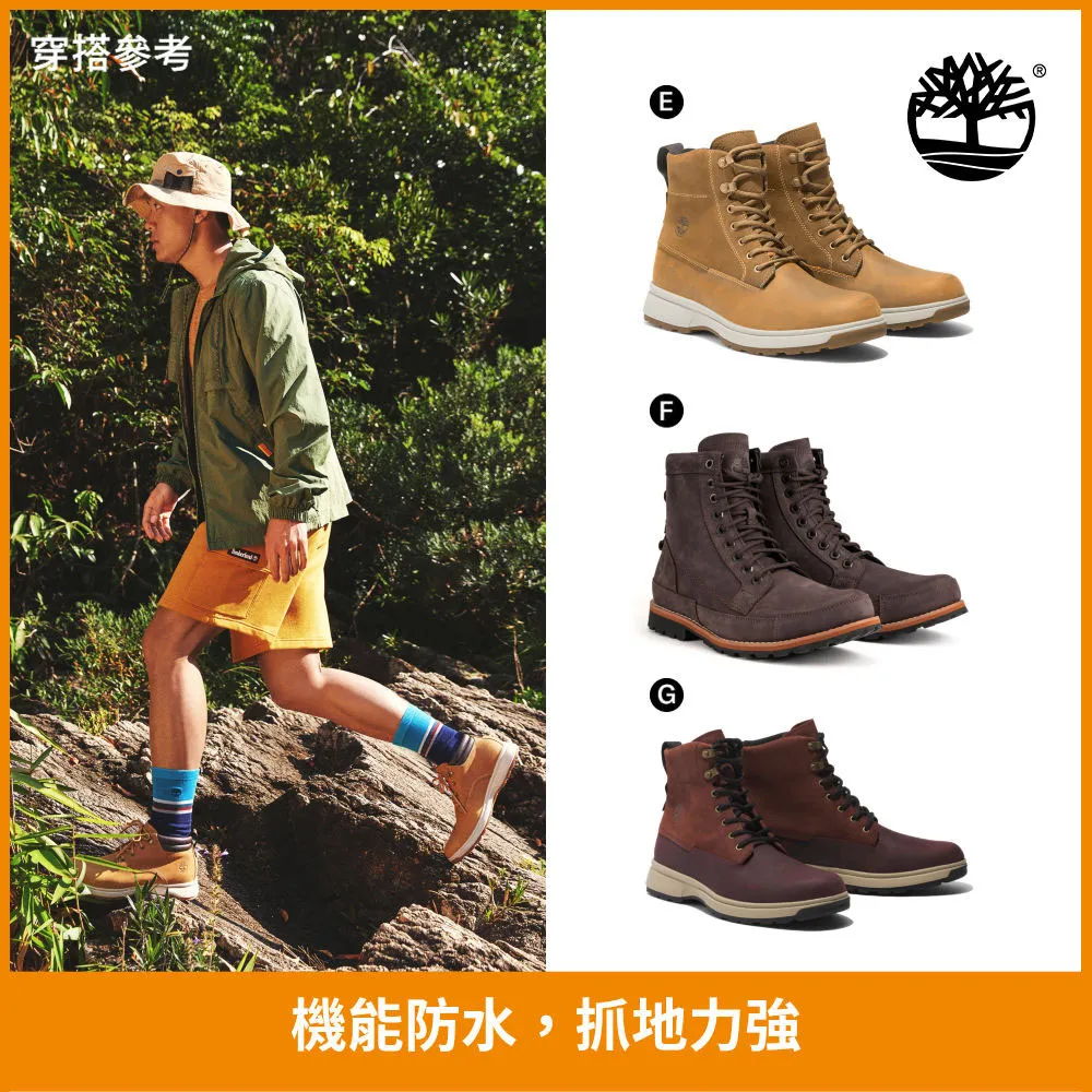 Timberland 休閒男用皮鞋US8號 歷史價格詳細信息