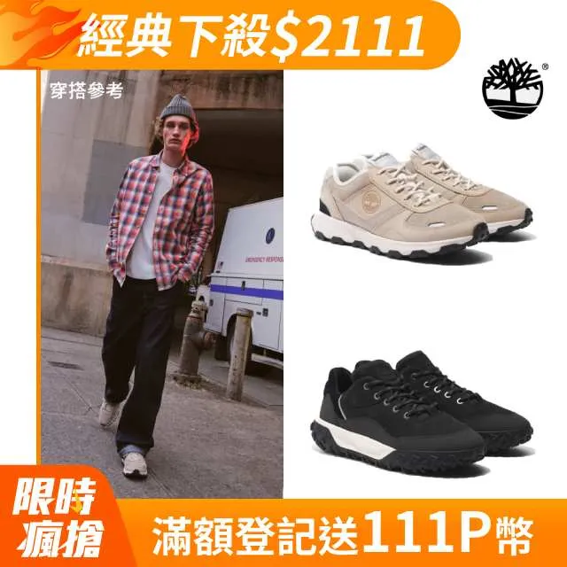 [限時】Timberland男鞋 休閒鞋/帆船鞋(多款任選) 歷史價格詳細信息